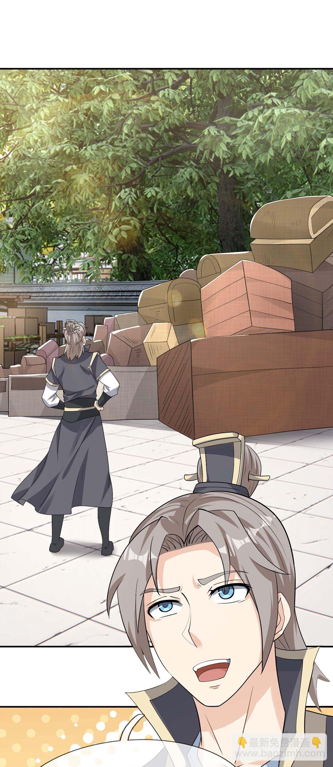 第117话 招兵买马！-第118话