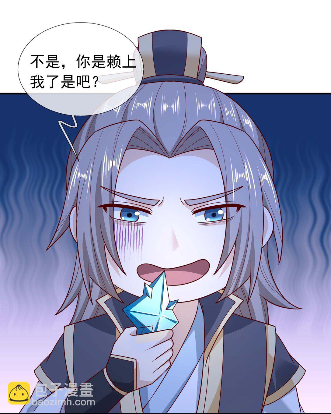 第117话 招兵买马！-第118话