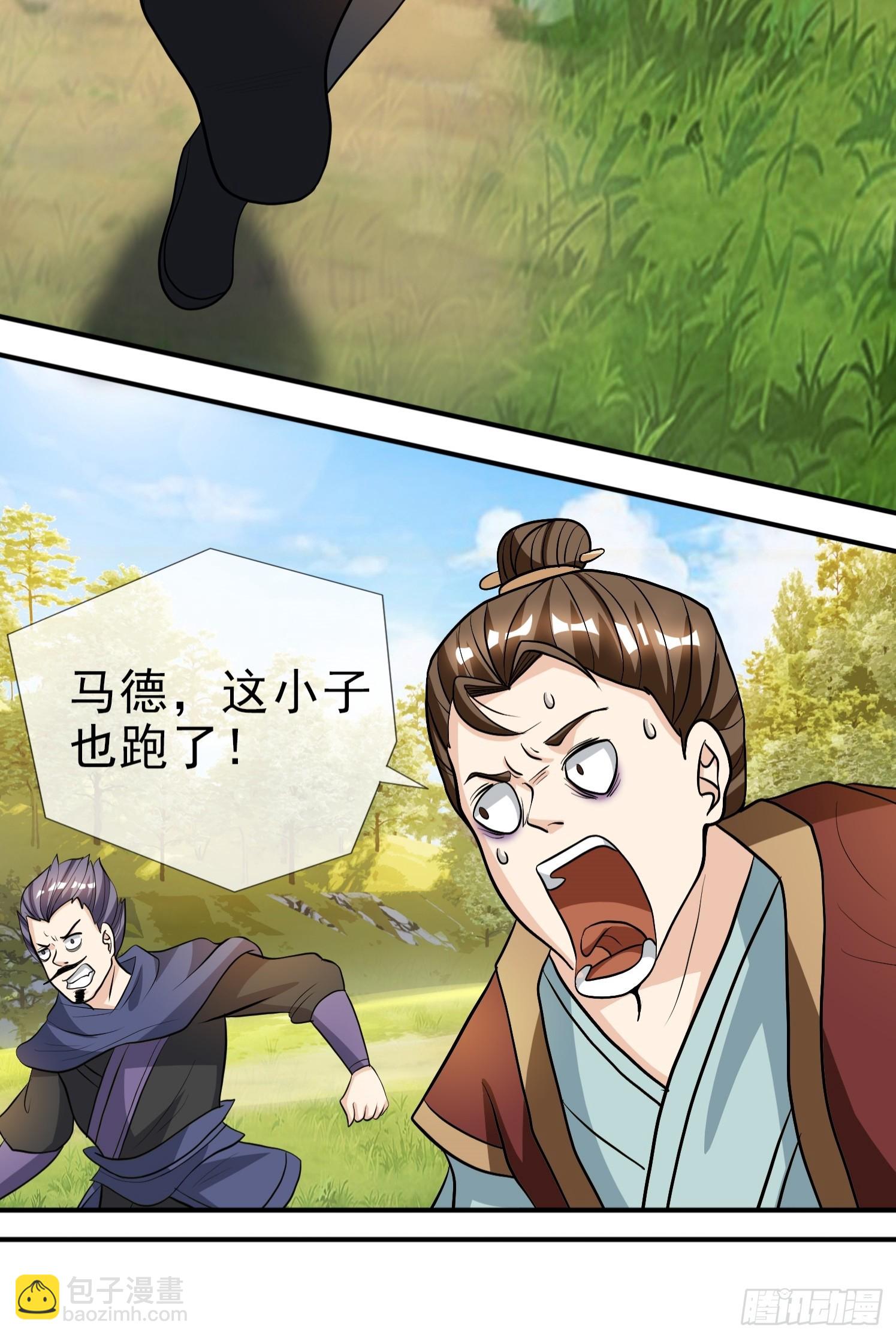 第12话(1/2)-第176话