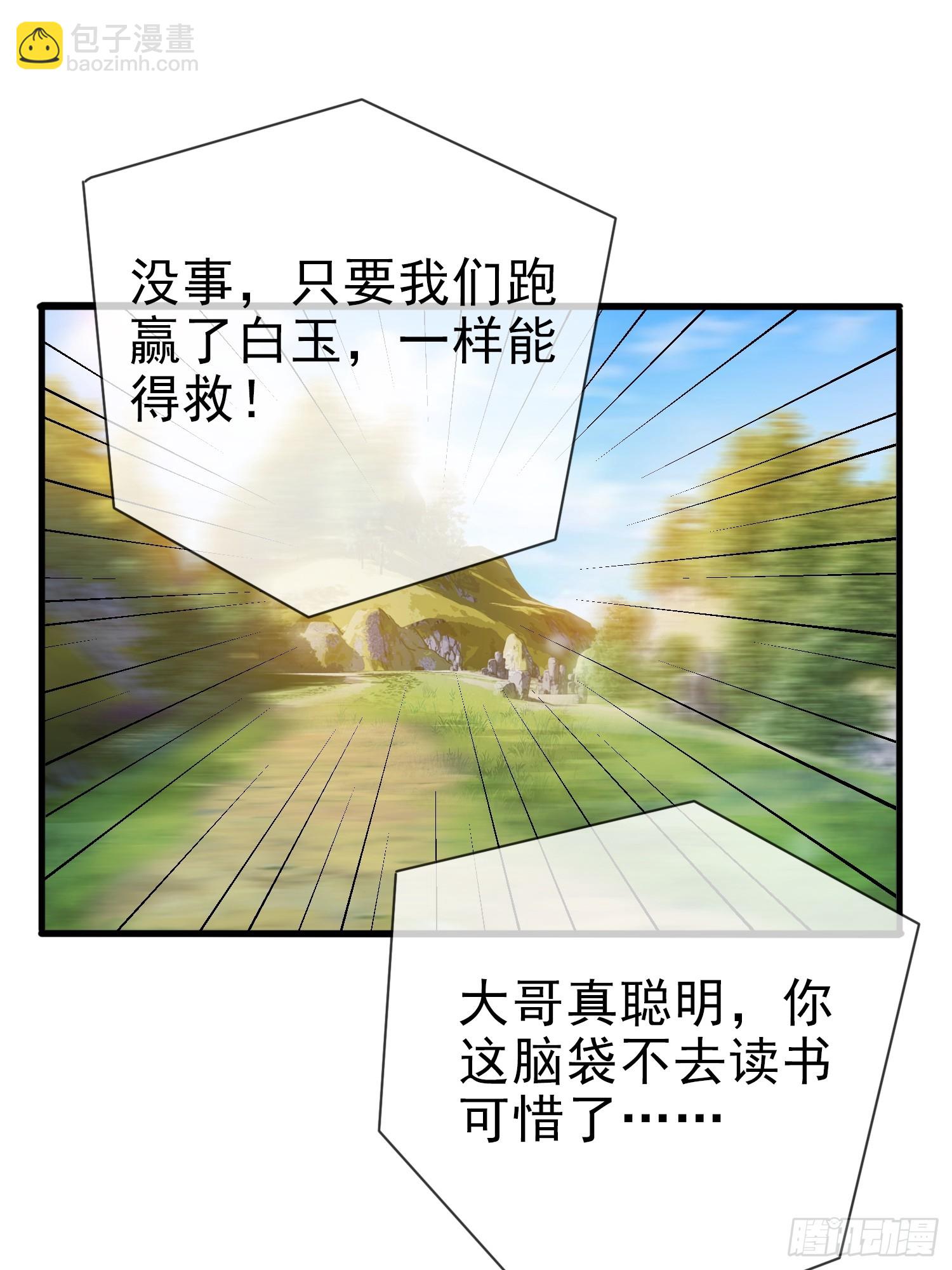 第12话(1/2)-第176话