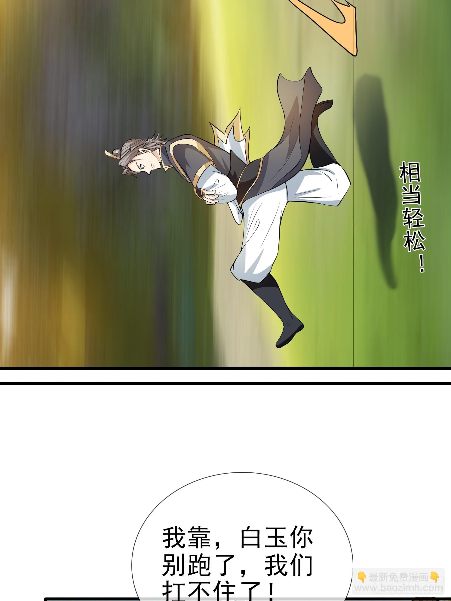 第12话(1/2)-第176话