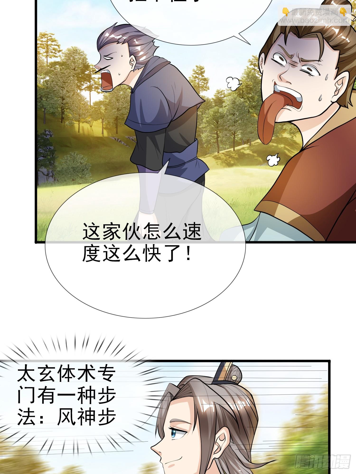 第12话(1/2)-第176话