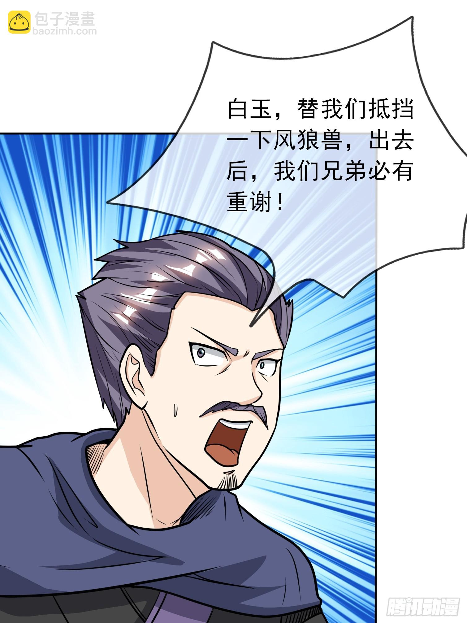 第12话(1/2)-第176话