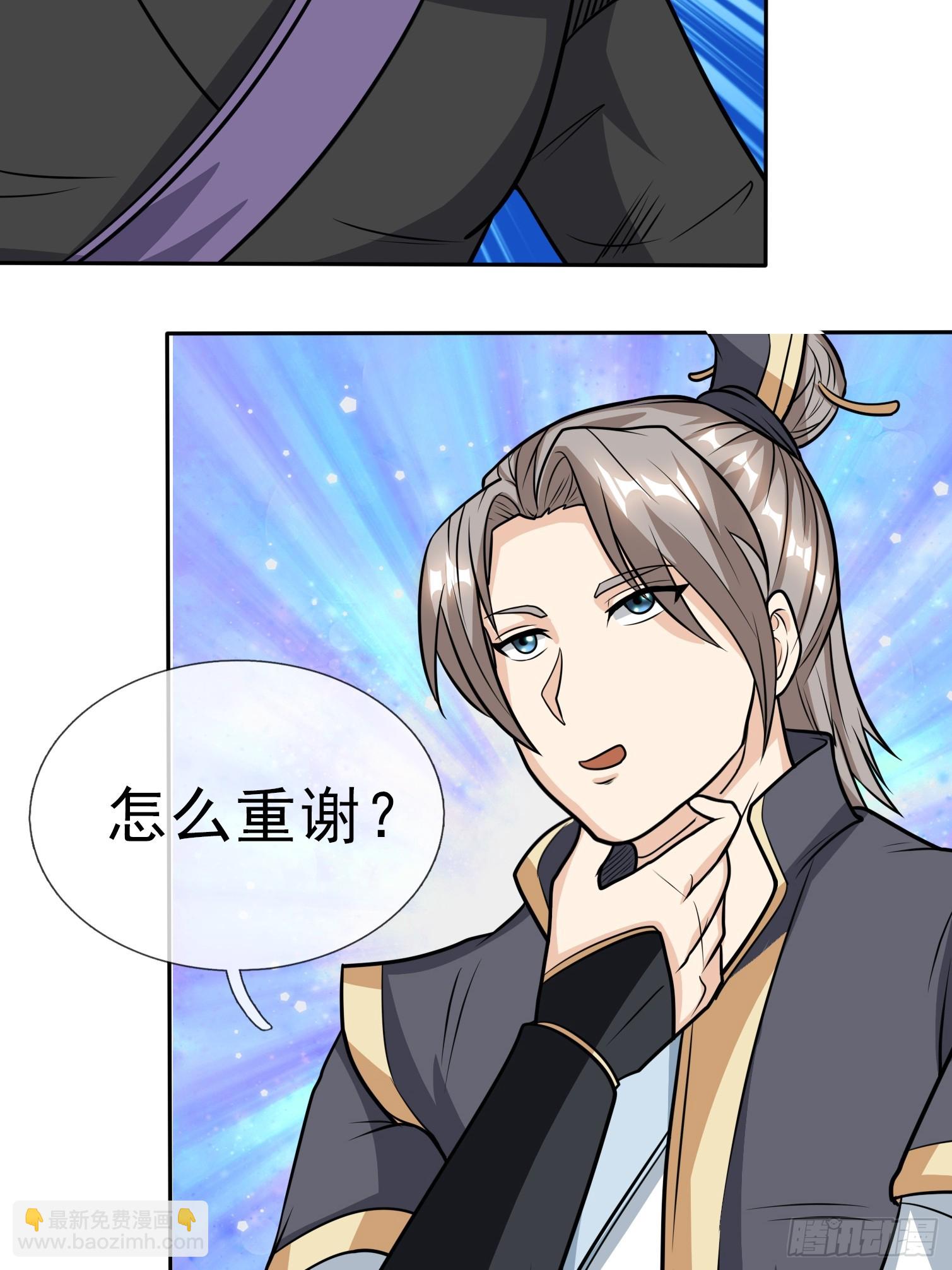 第12话(1/2)-第176话