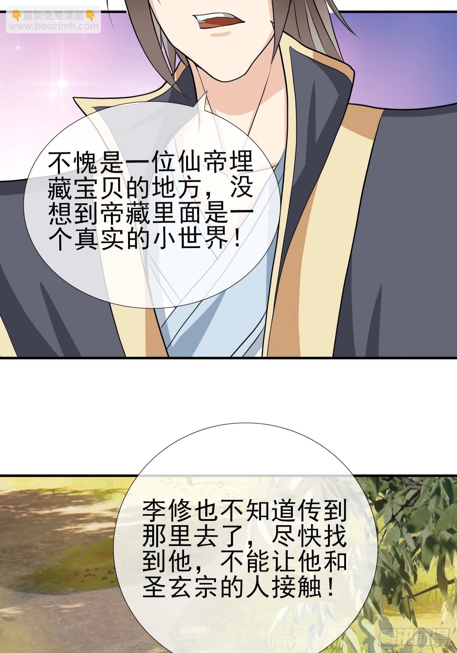 第12话(1/2)-第176话