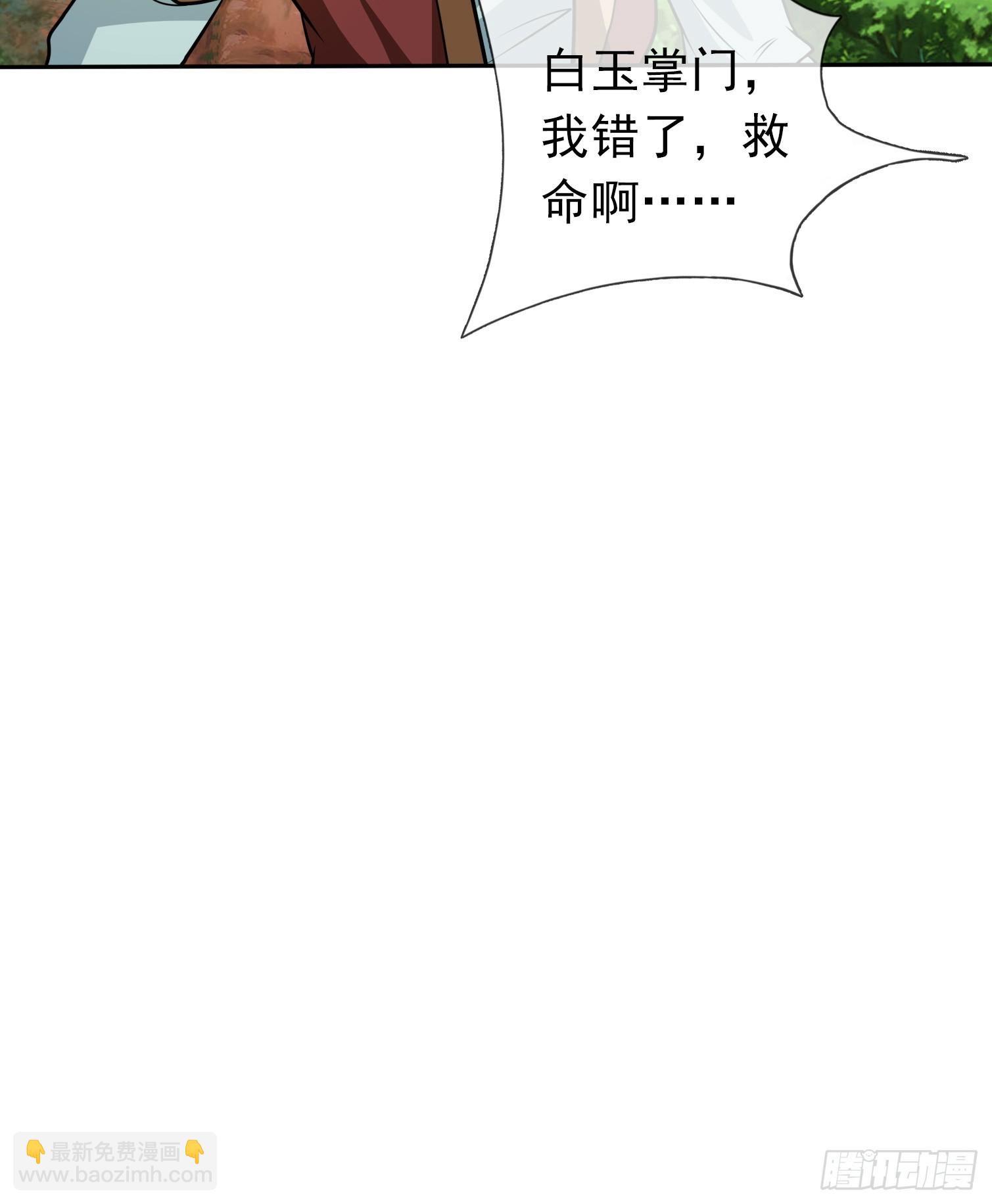 第12话(1/2)-第176话