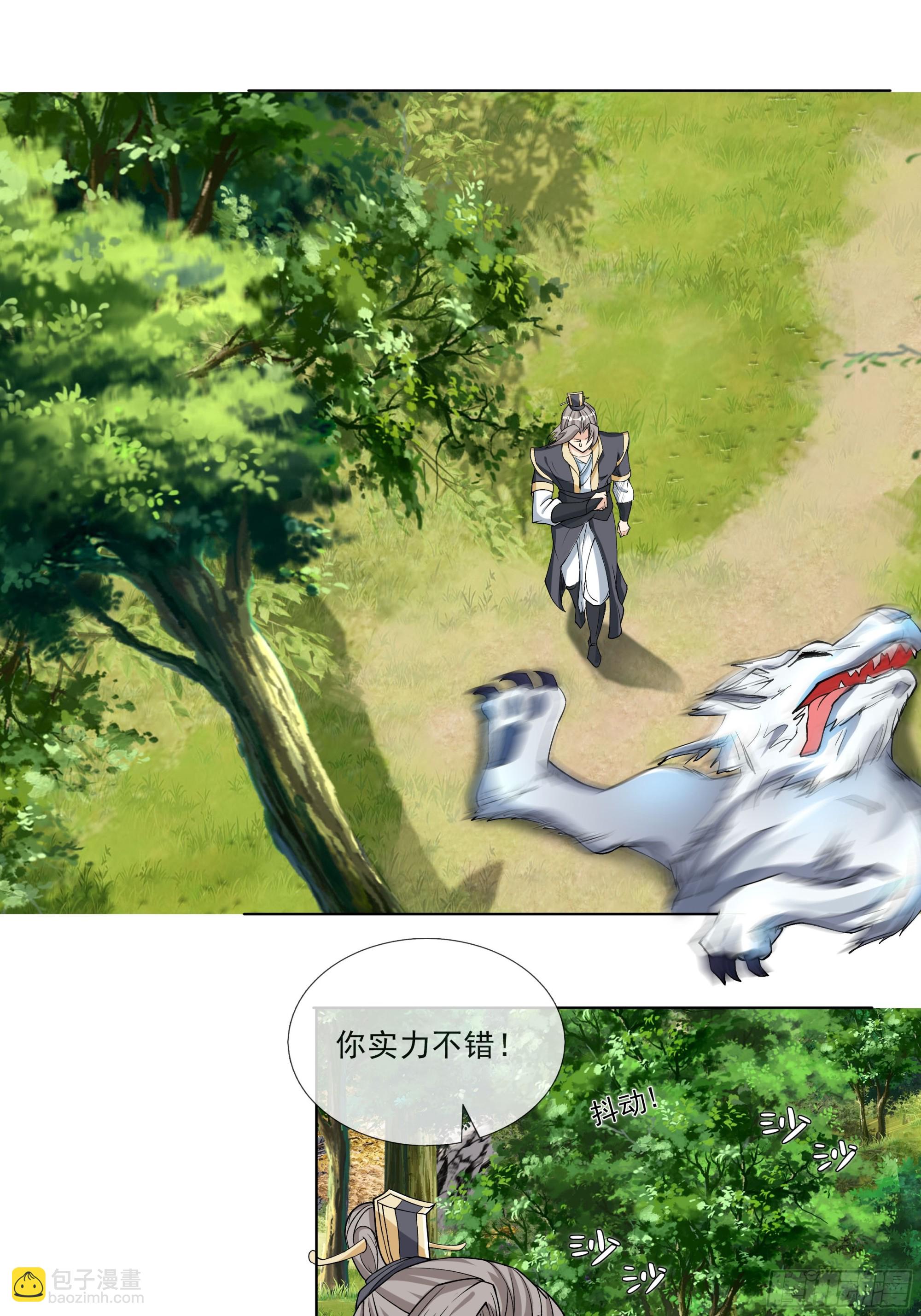 第12话(1/2)-第176话