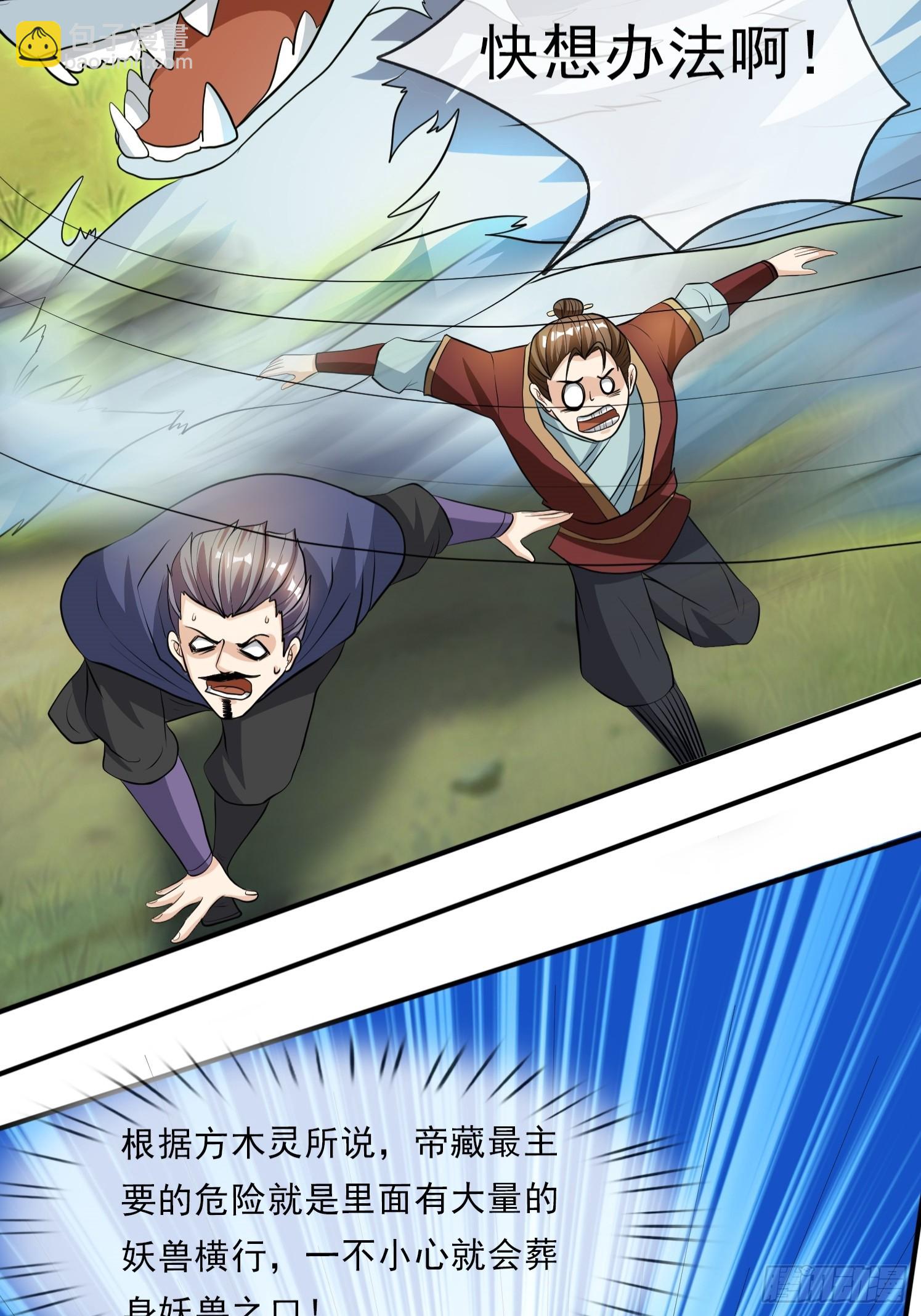 第12话(1/2)-第176话