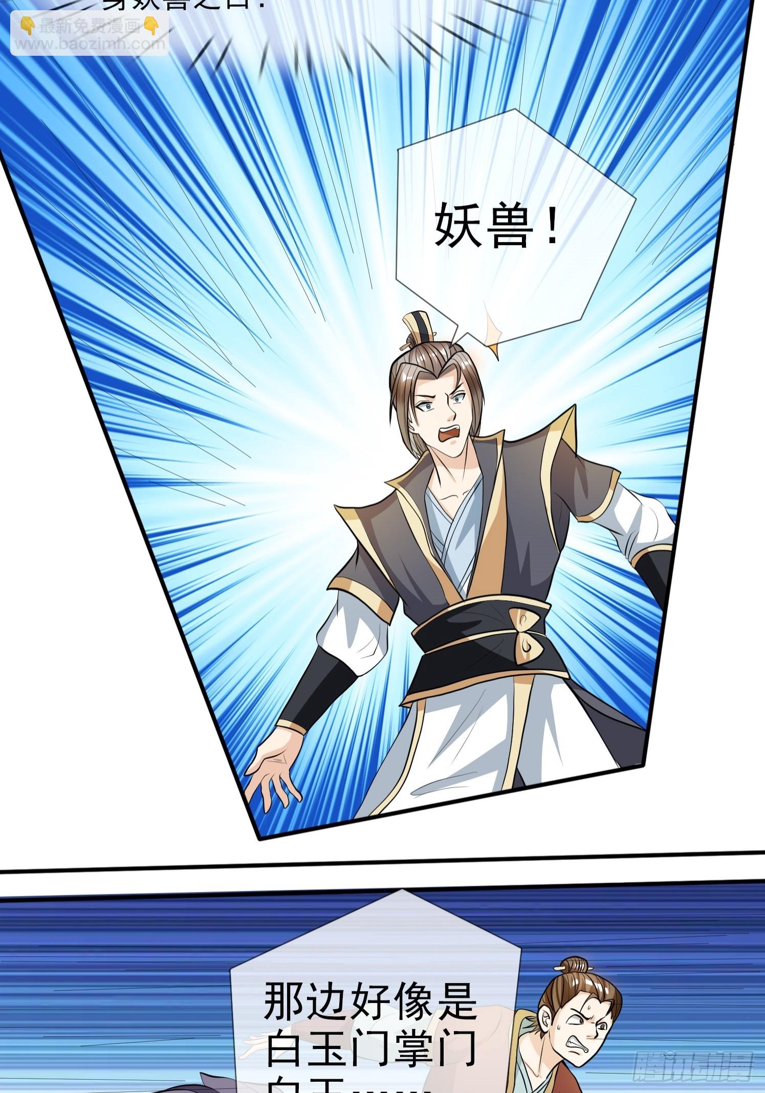 第12话(1/2)-第176话