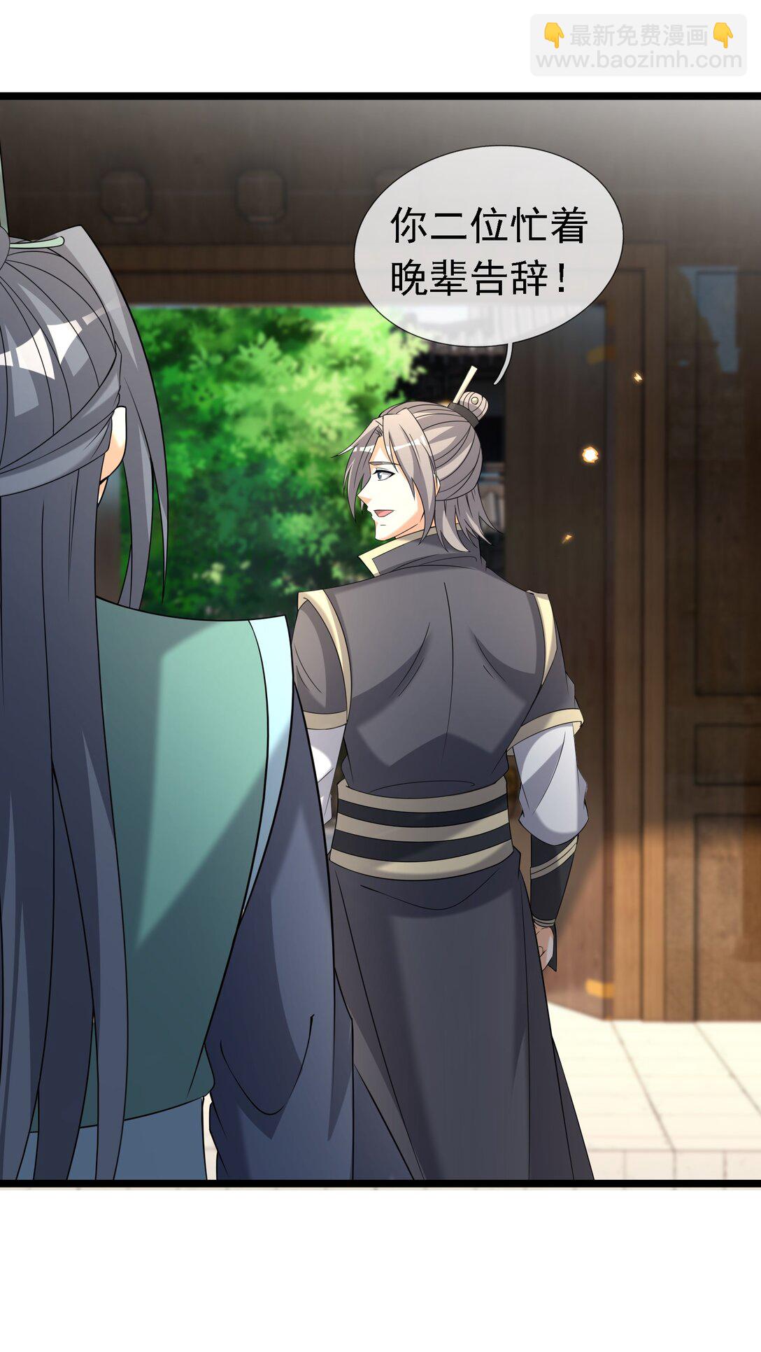 第119话 黑胡子，身体真好！-第120话