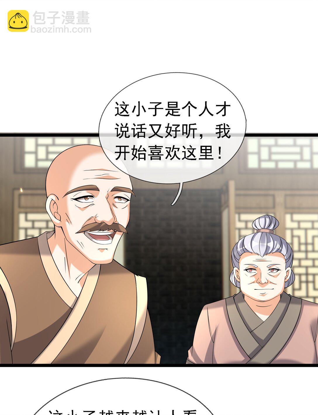 第119话 黑胡子，身体真好！-第120话