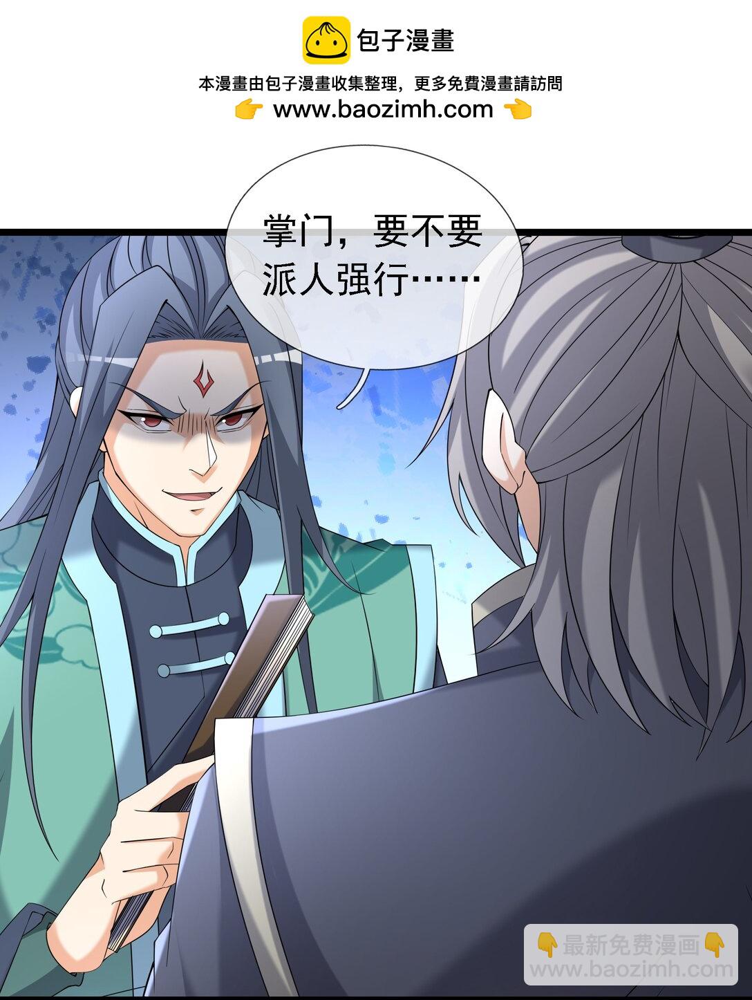 第119话 黑胡子，身体真好！-第120话