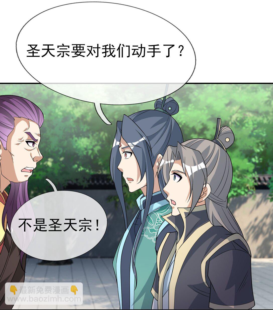 第119话 黑胡子，身体真好！-第120话