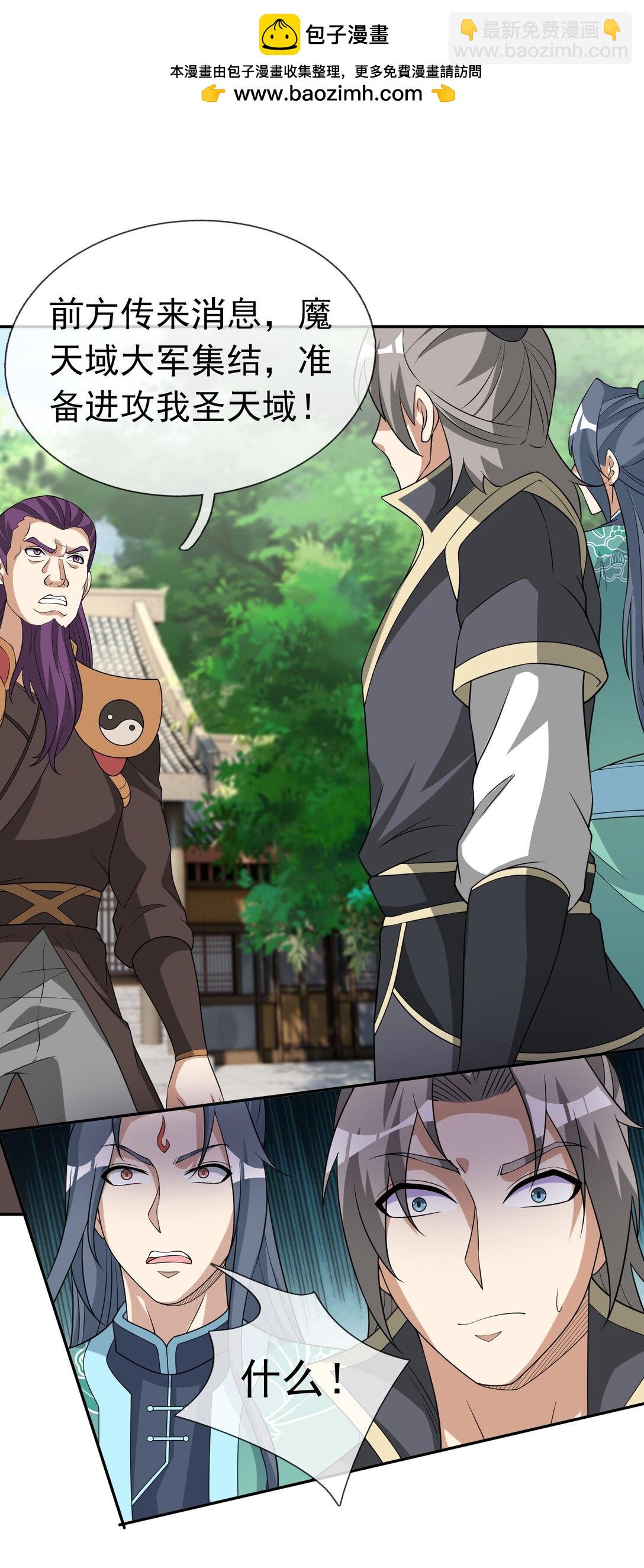 第119话 黑胡子，身体真好！-第120话