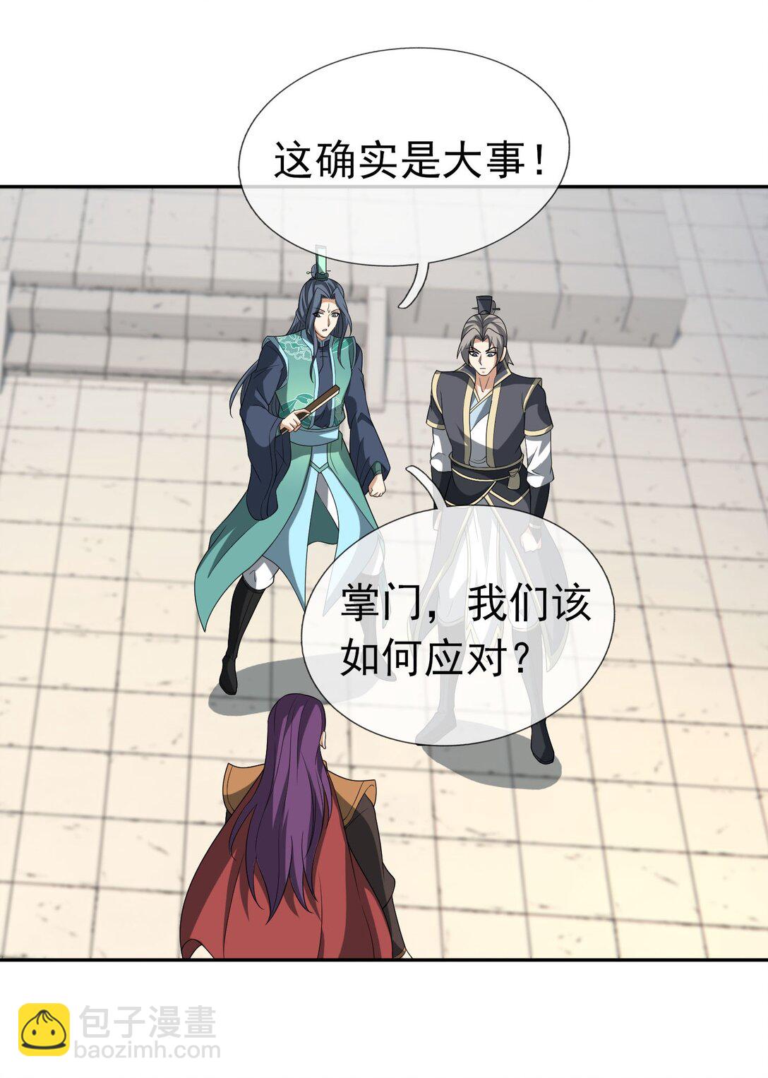 第119话 黑胡子，身体真好！-第120话