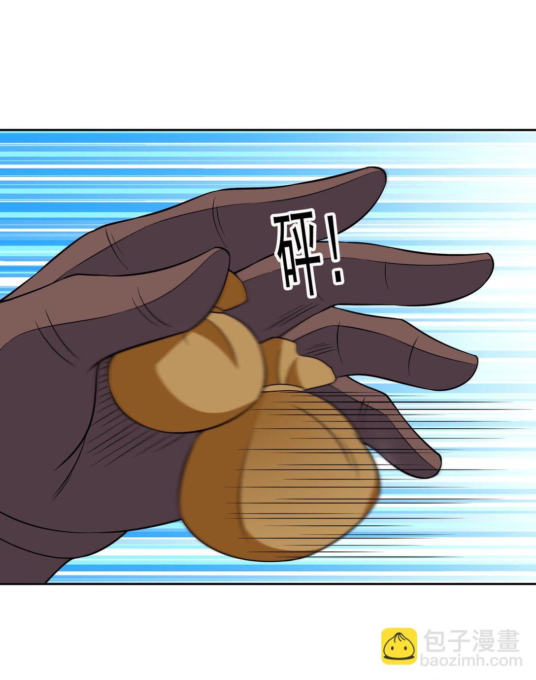 第119话 黑胡子，身体真好！-第120话