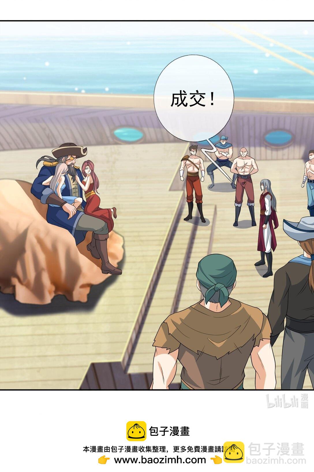 第119话 黑胡子，身体真好！-第120话