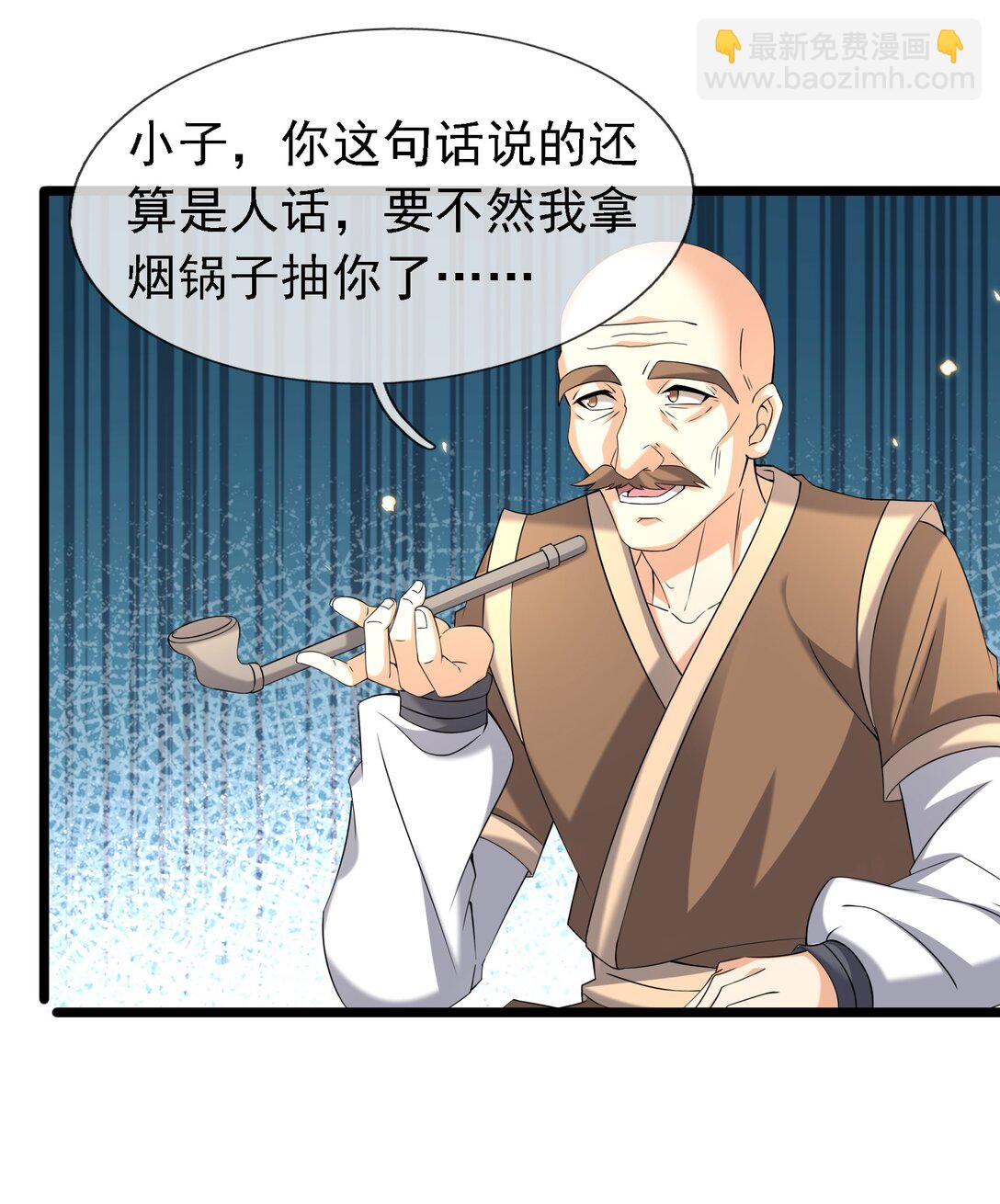 第119话 黑胡子，身体真好！-第120话