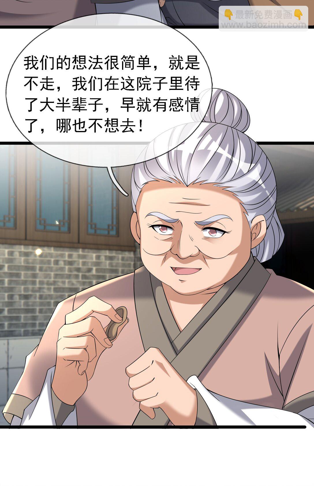 第119话 黑胡子，身体真好！-第120话