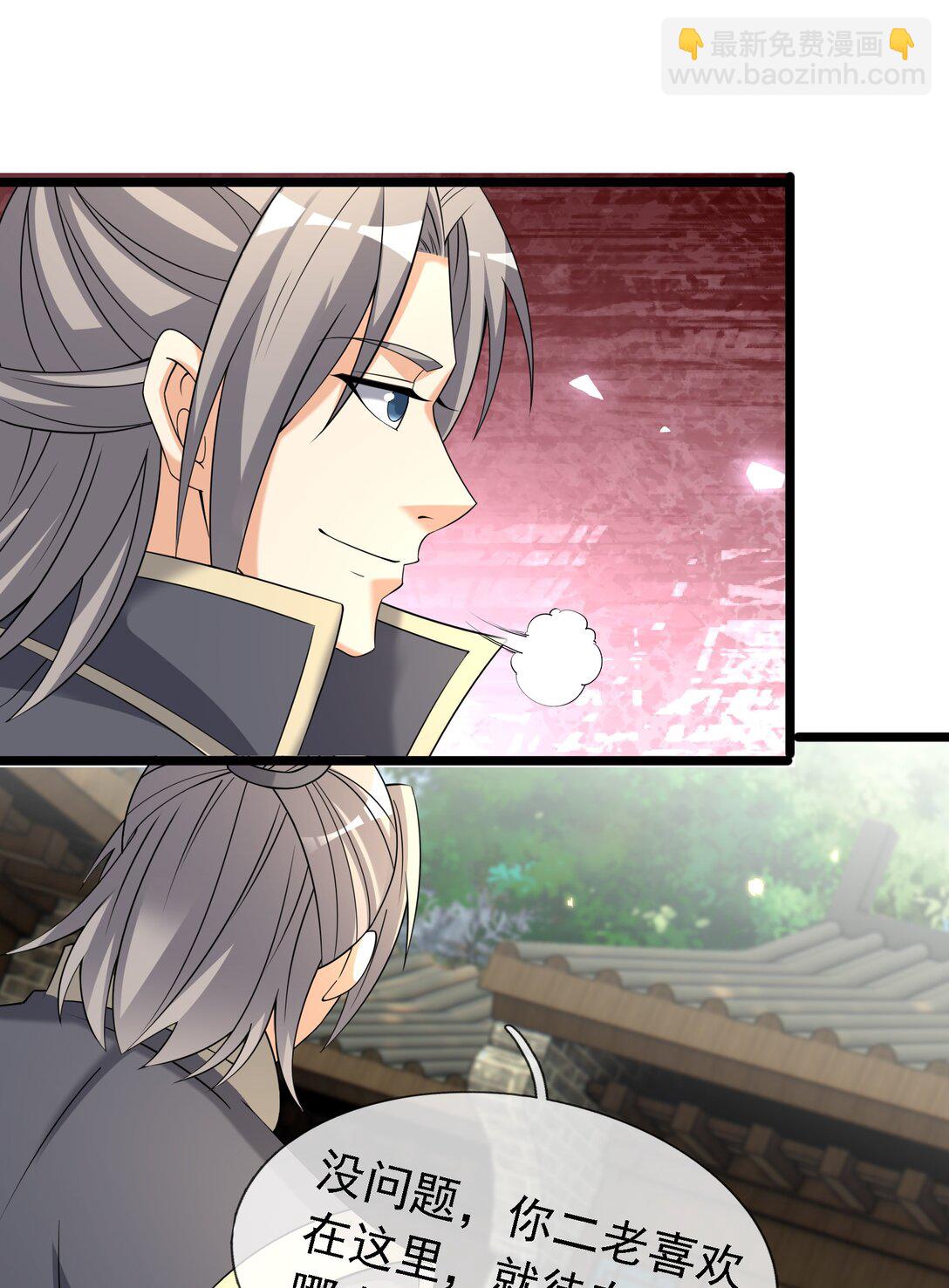 第119话 黑胡子，身体真好！-第120话