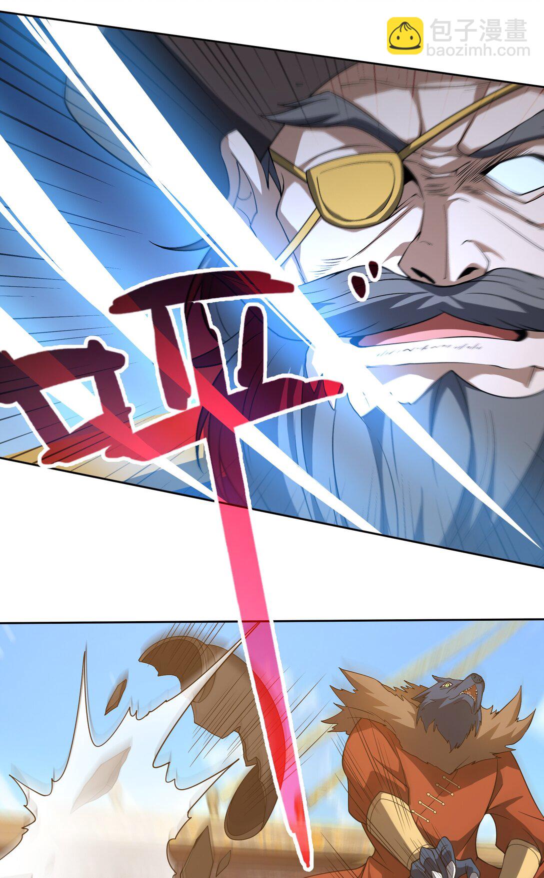 第121话 惊怂狼盗团！(1/2)-第122话