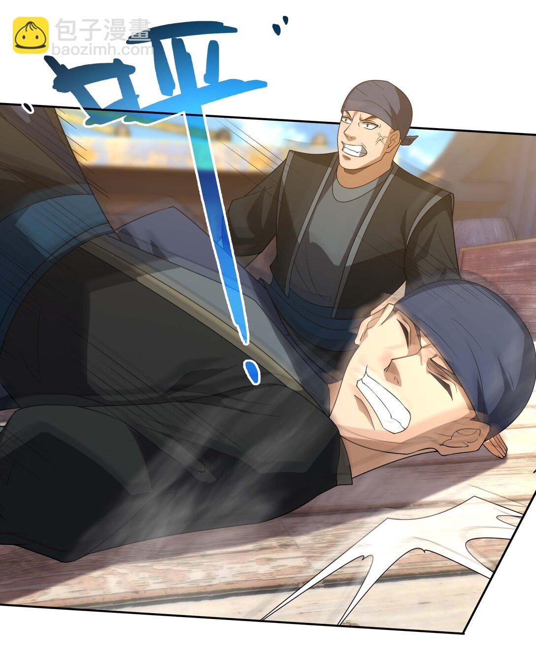 第121话 惊怂狼盗团！(1/2)-第122话