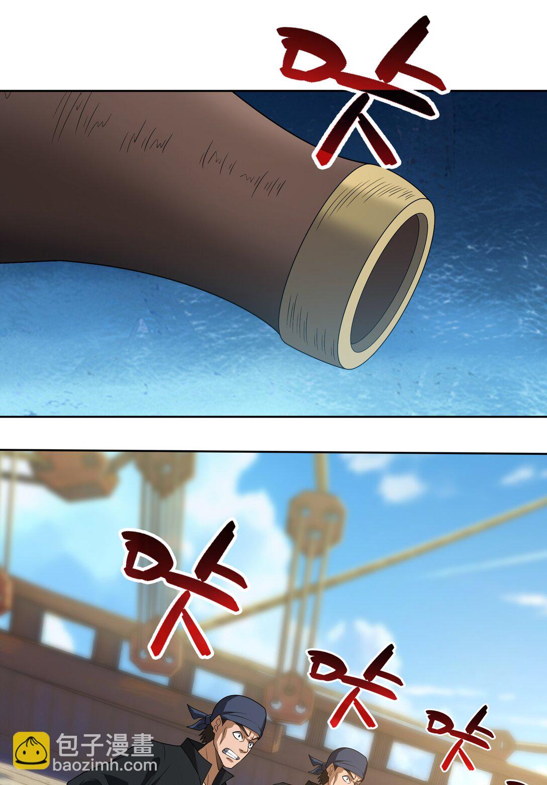 第121话 惊怂狼盗团！(1/2)-第122话