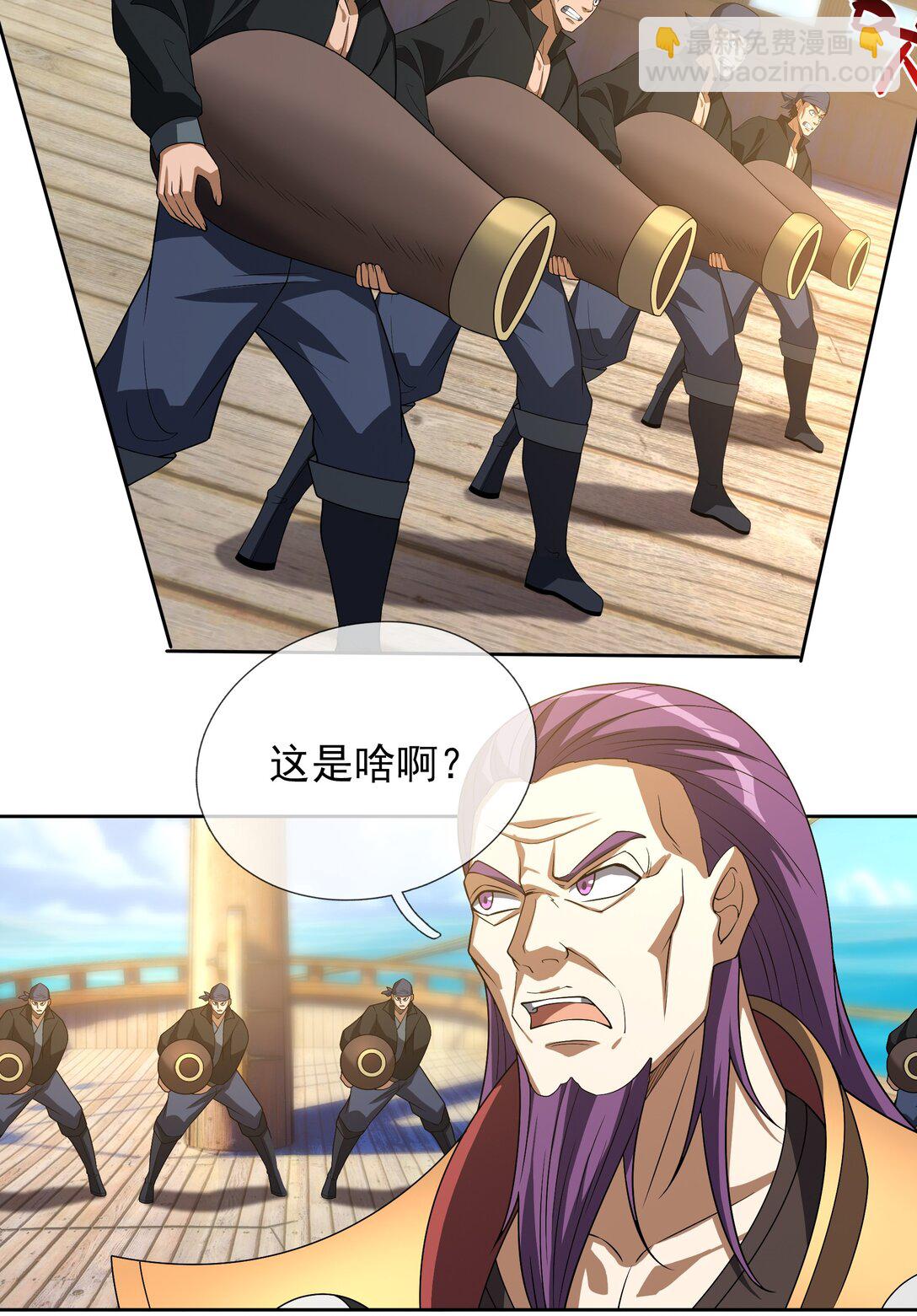 第121话 惊怂狼盗团！(1/2)-第122话