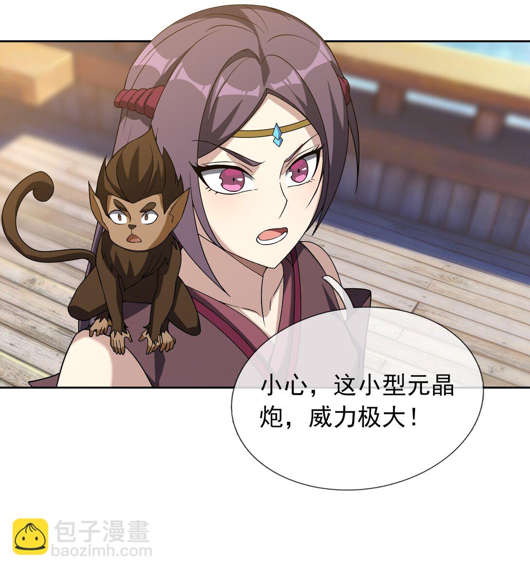 第121话 惊怂狼盗团！(1/2)-第122话