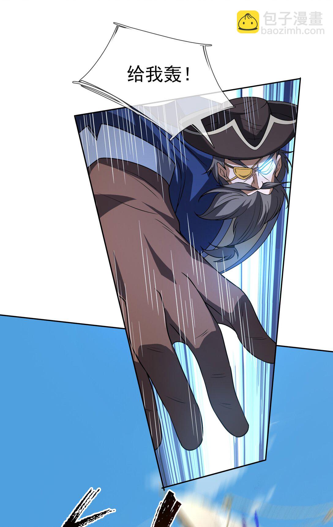 第121话 惊怂狼盗团！(1/2)-第122话