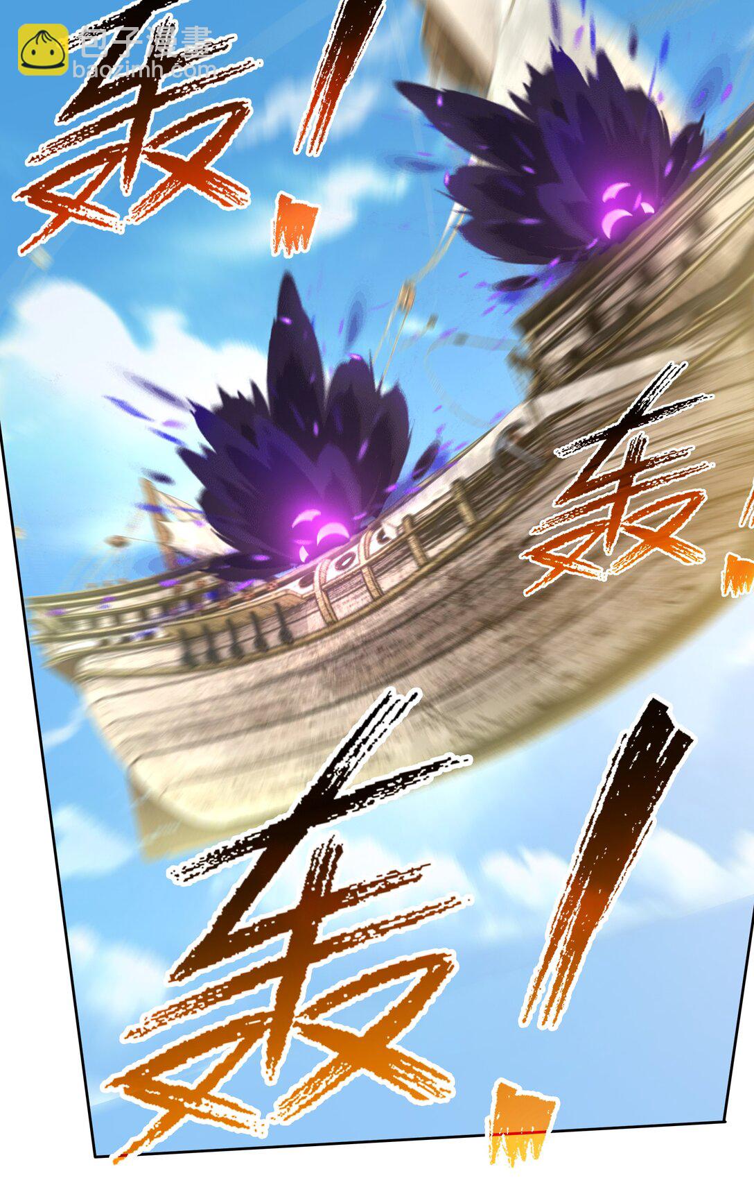 第121话 惊怂狼盗团！(1/2)-第122话