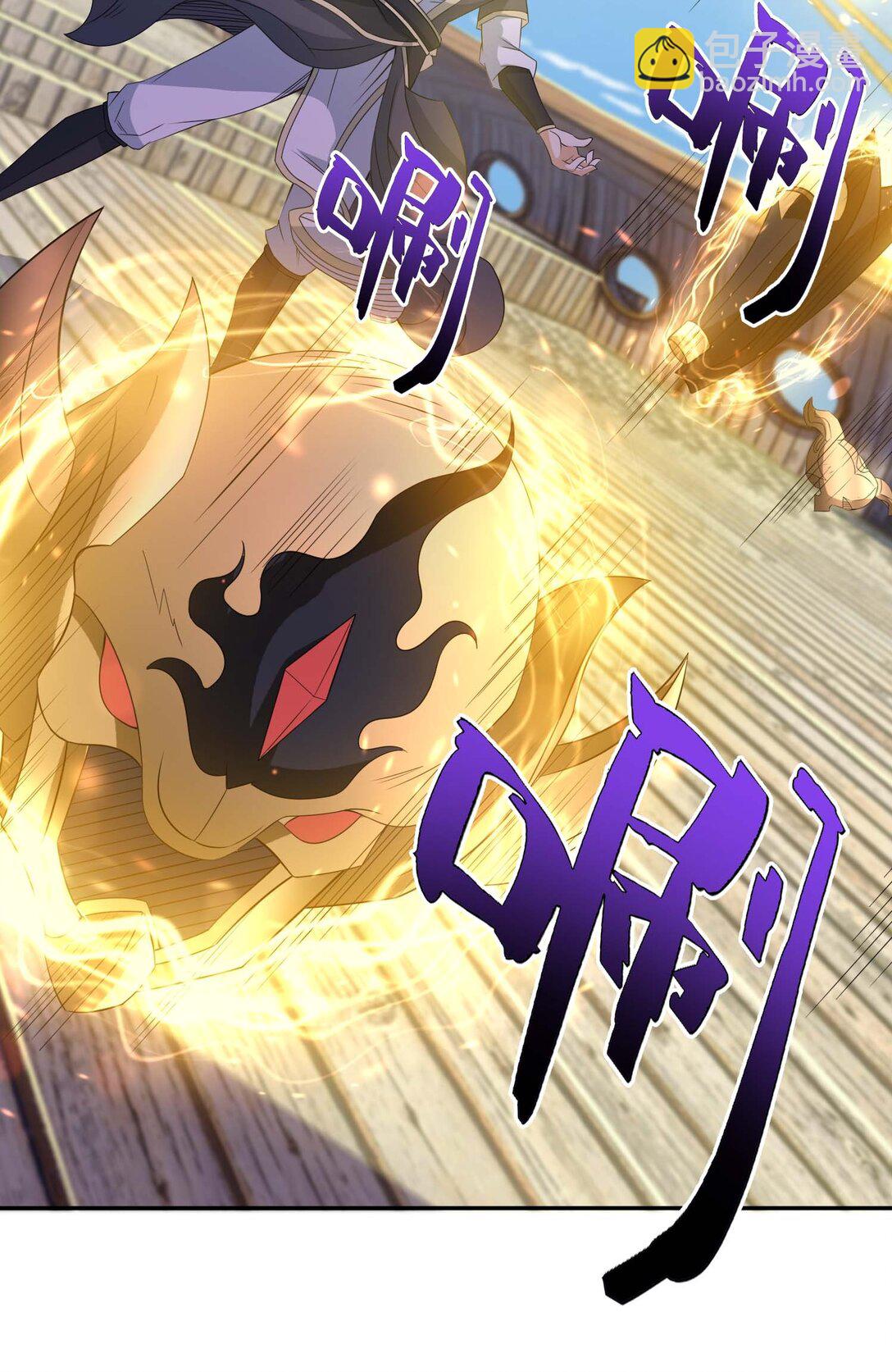 第121话 惊怂狼盗团！(1/2)-第122话