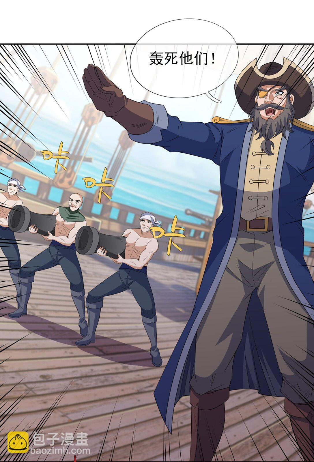 第121话 惊怂狼盗团！(1/2)-第122话