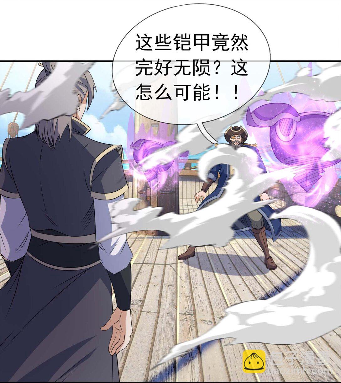 第121话 惊怂狼盗团！(1/2)-第122话