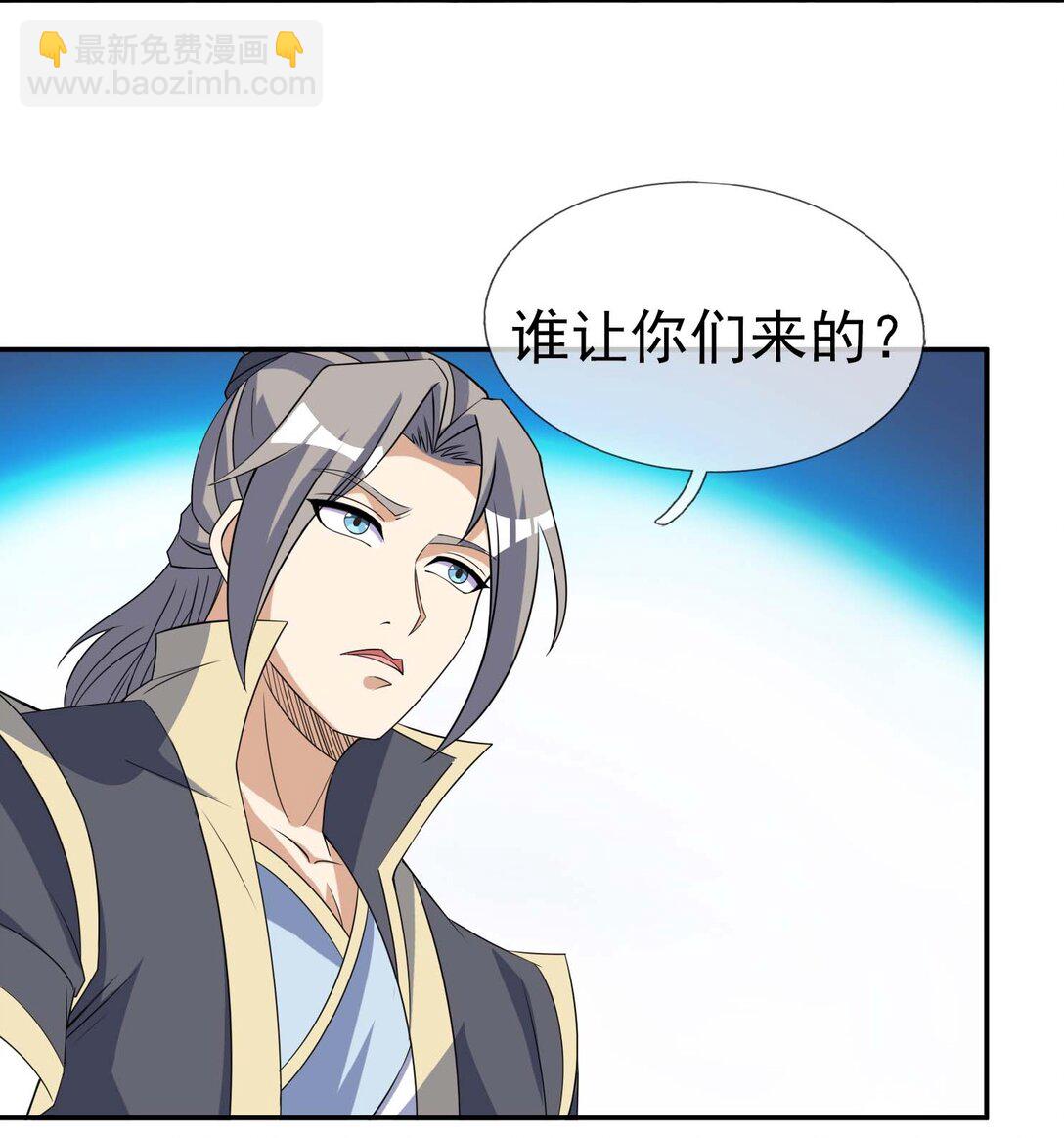 第121话 惊怂狼盗团！(1/2)-第122话