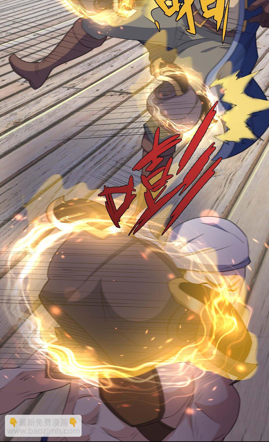 第121话 惊怂狼盗团！(1/2)-第122话