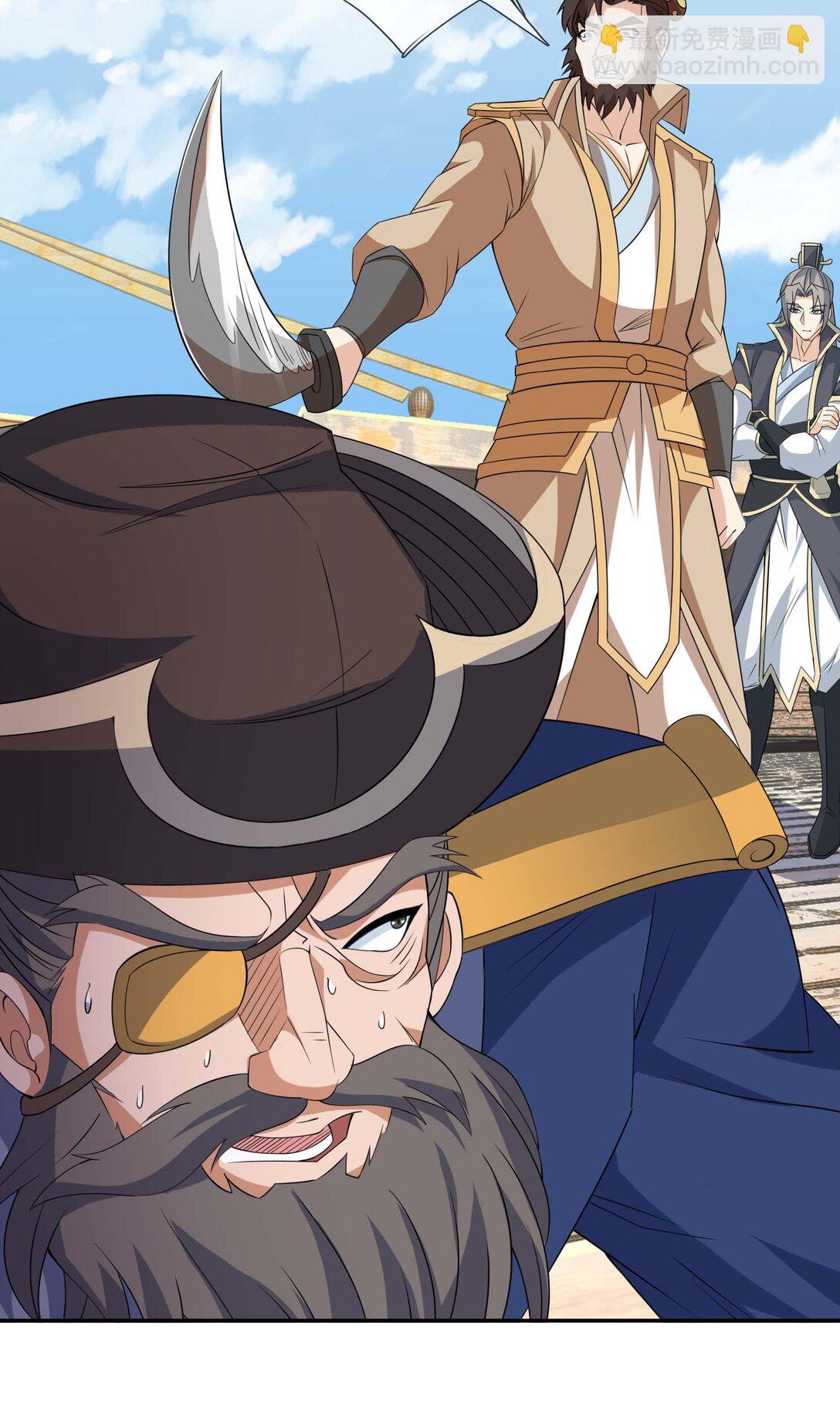 第121话 惊怂狼盗团！(1/2)-第122话