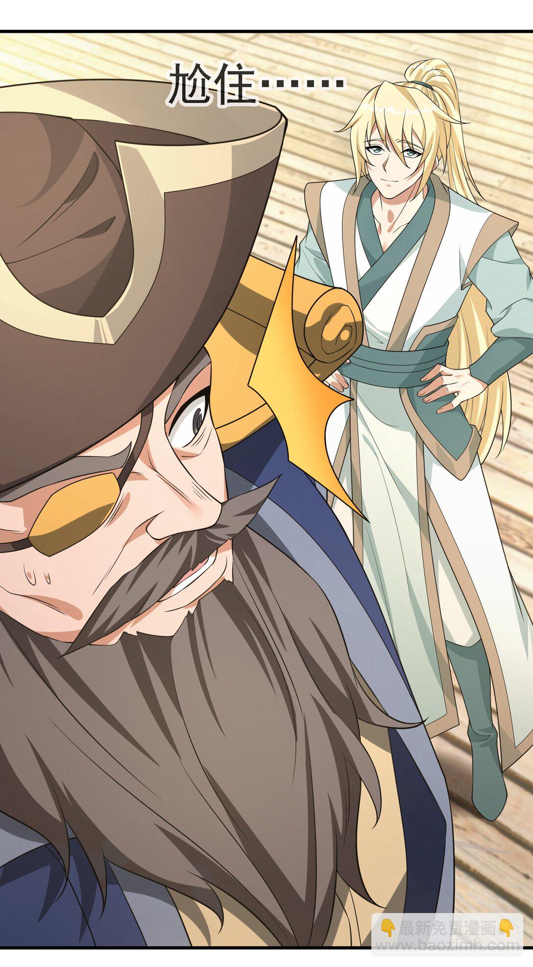 第121话 惊怂狼盗团！(1/2)-第122话