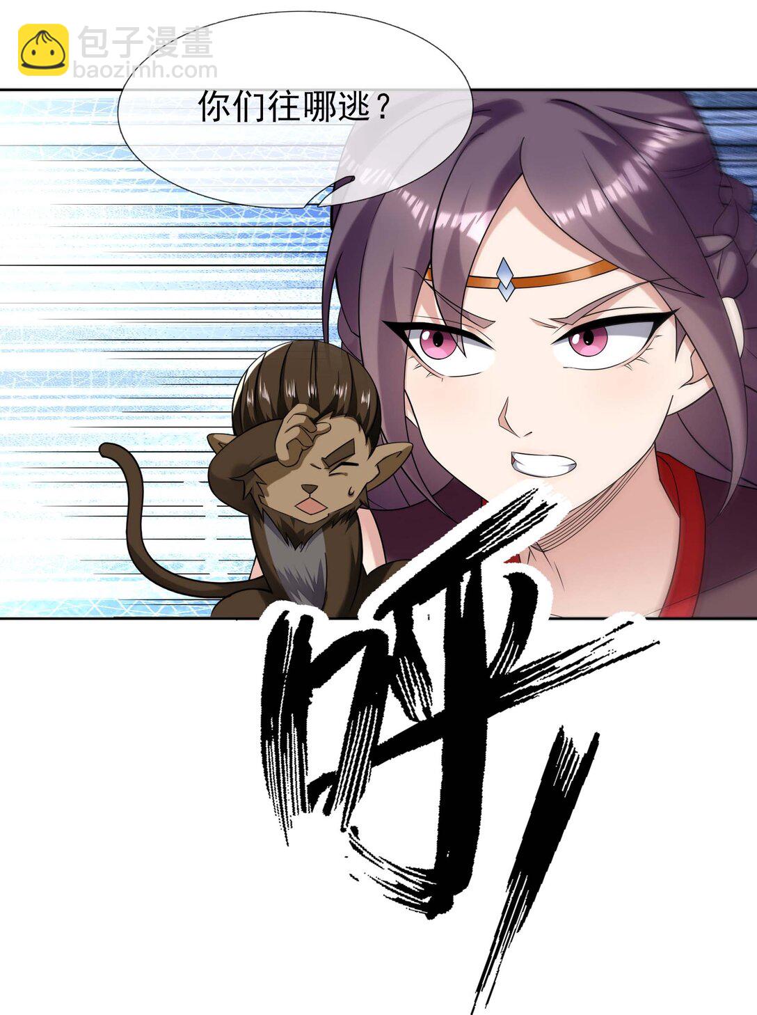 第123话 老子打得就是神灵！-第124话