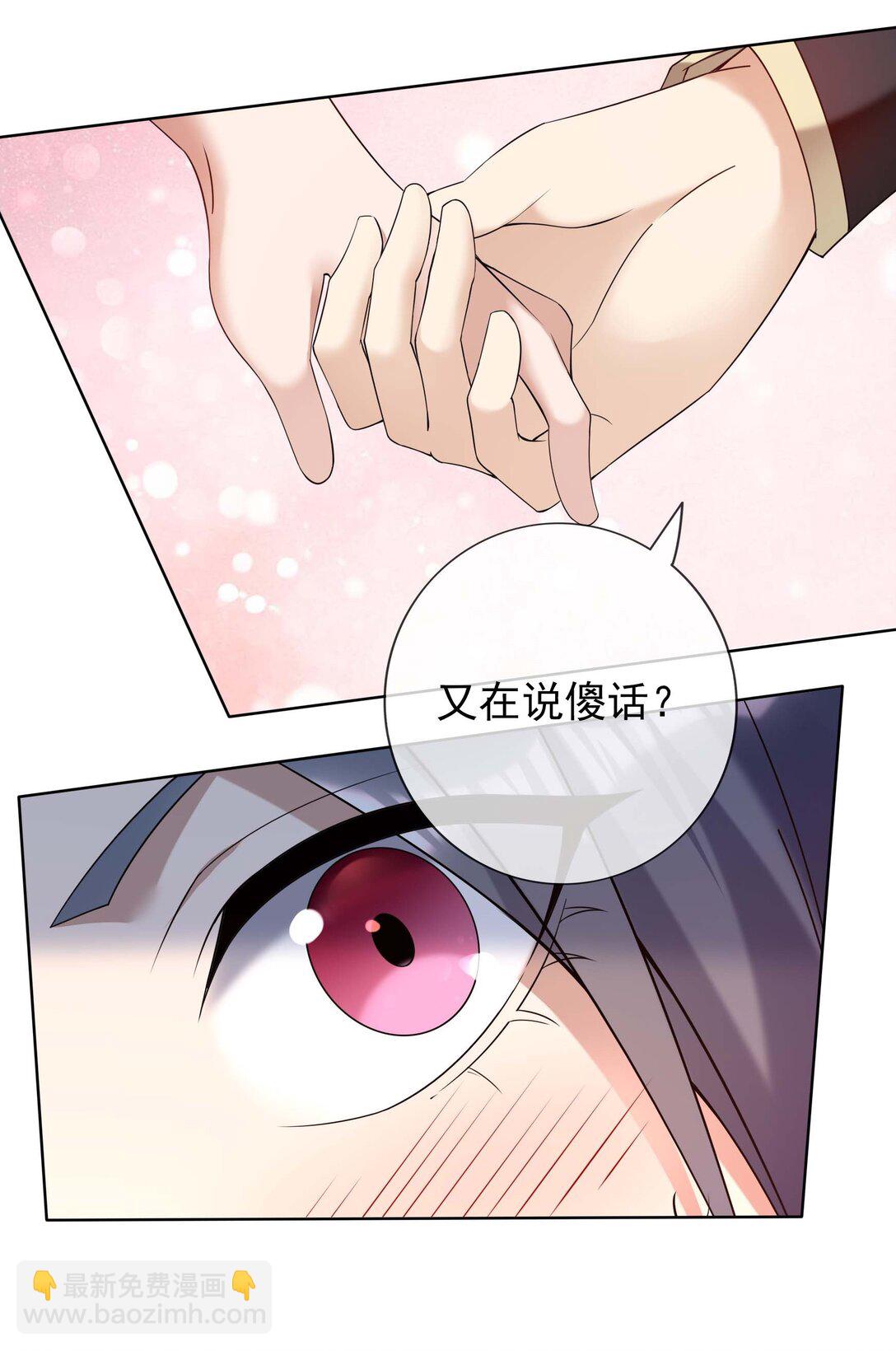 第123话 老子打得就是神灵！-第124话