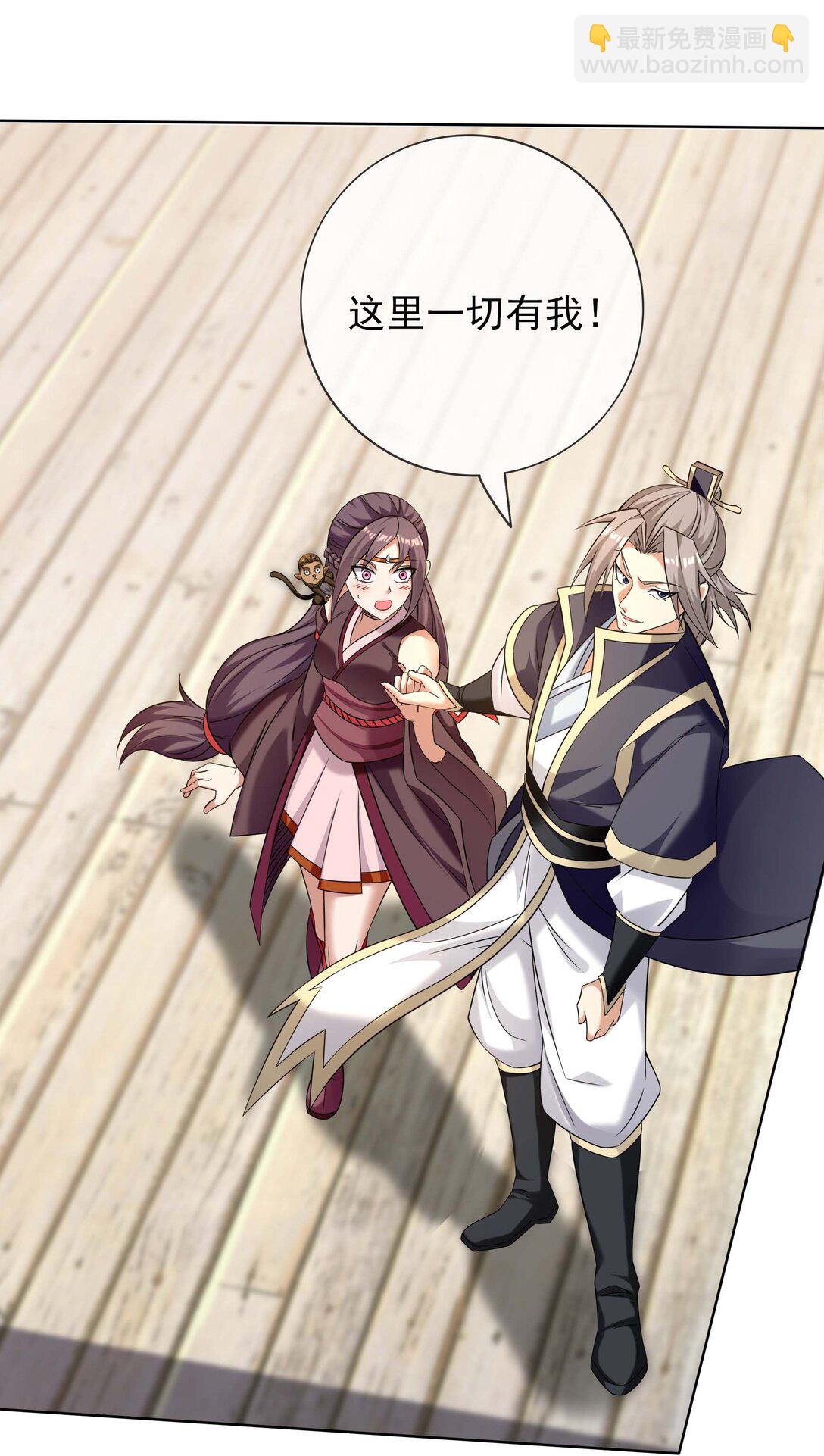 第123话 老子打得就是神灵！-第124话