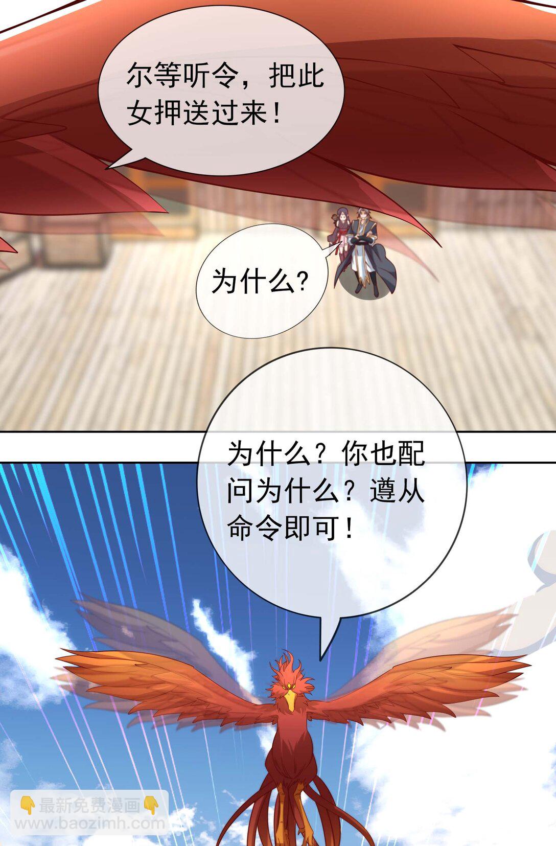 第123话 老子打得就是神灵！-第124话