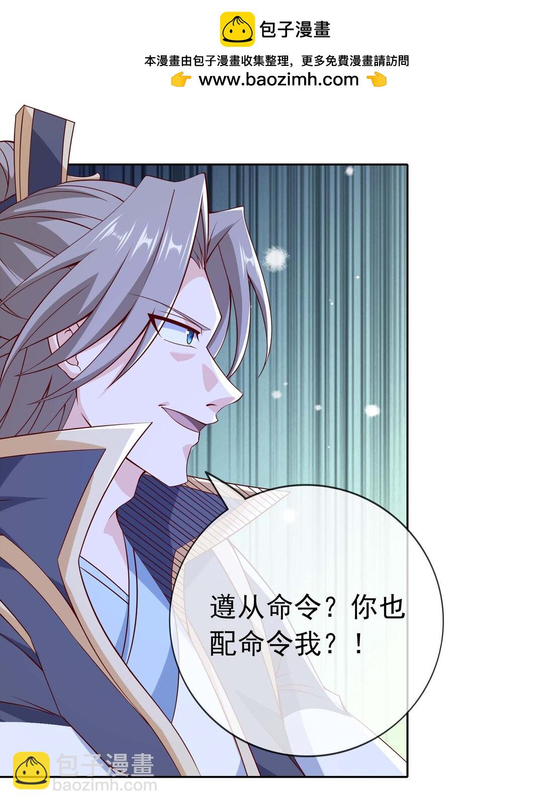 第123话 老子打得就是神灵！-第124话