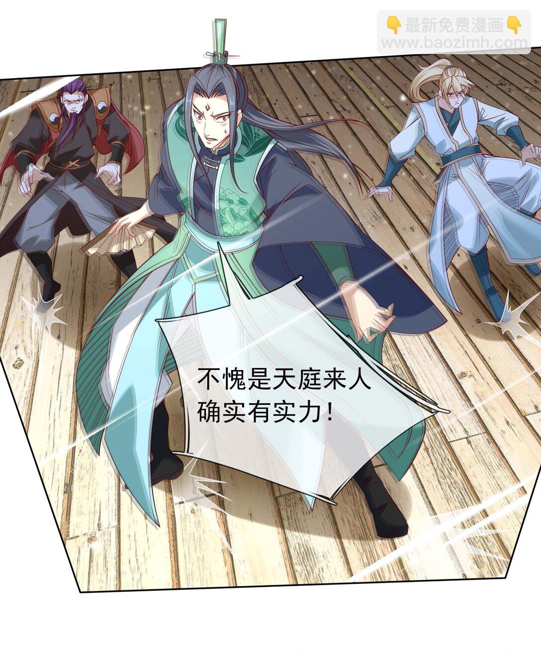 第123话 老子打得就是神灵！-第124话