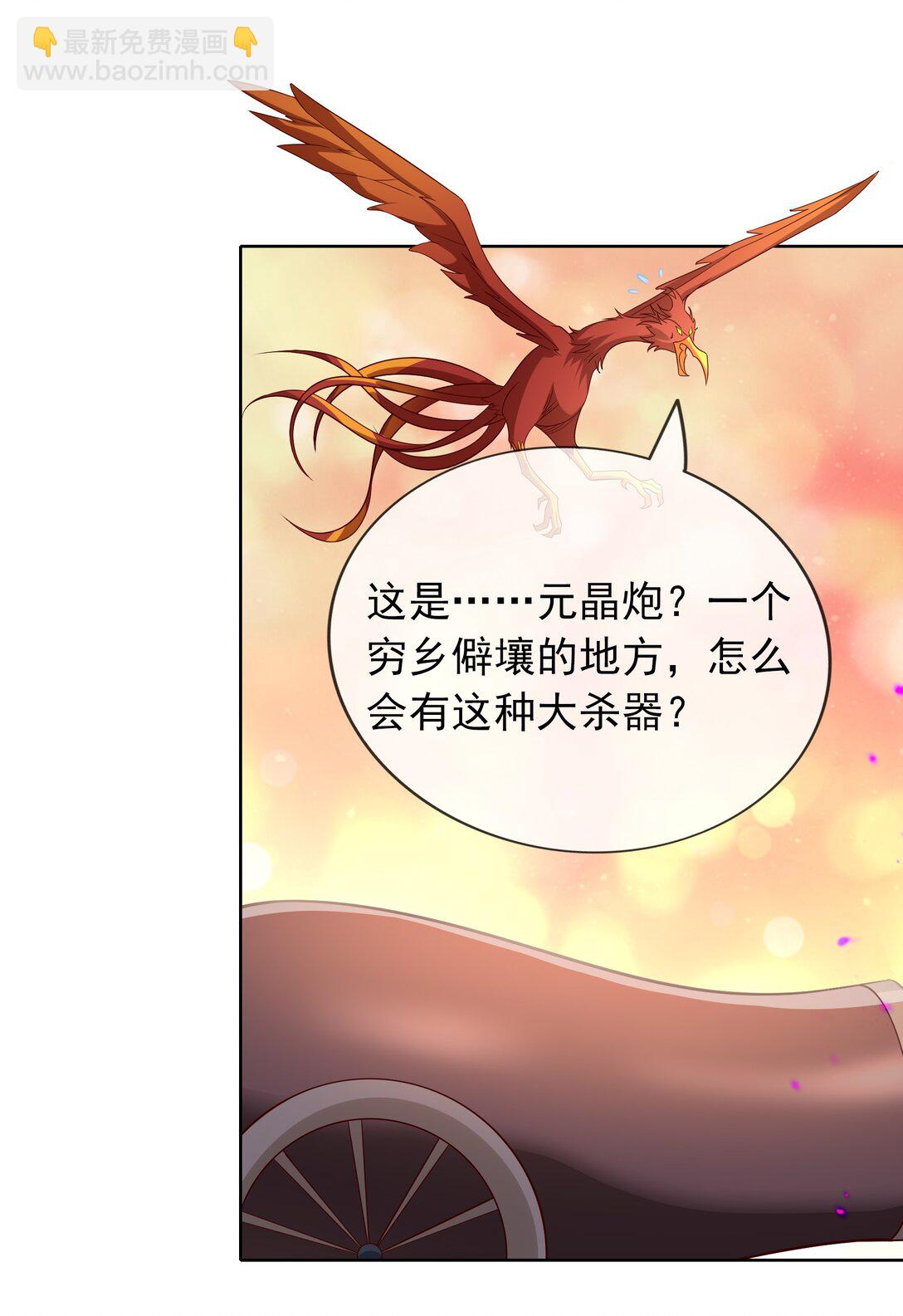 第123话 老子打得就是神灵！-第124话