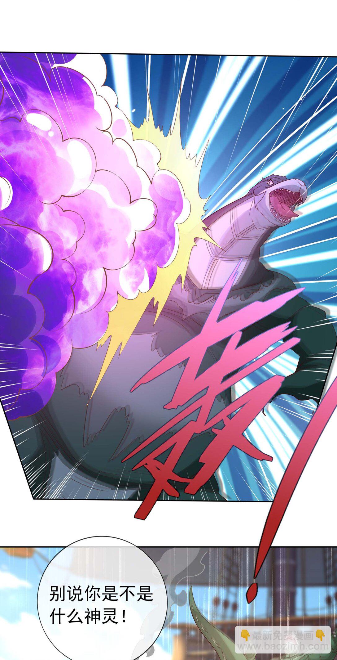 第123话 老子打得就是神灵！-第124话