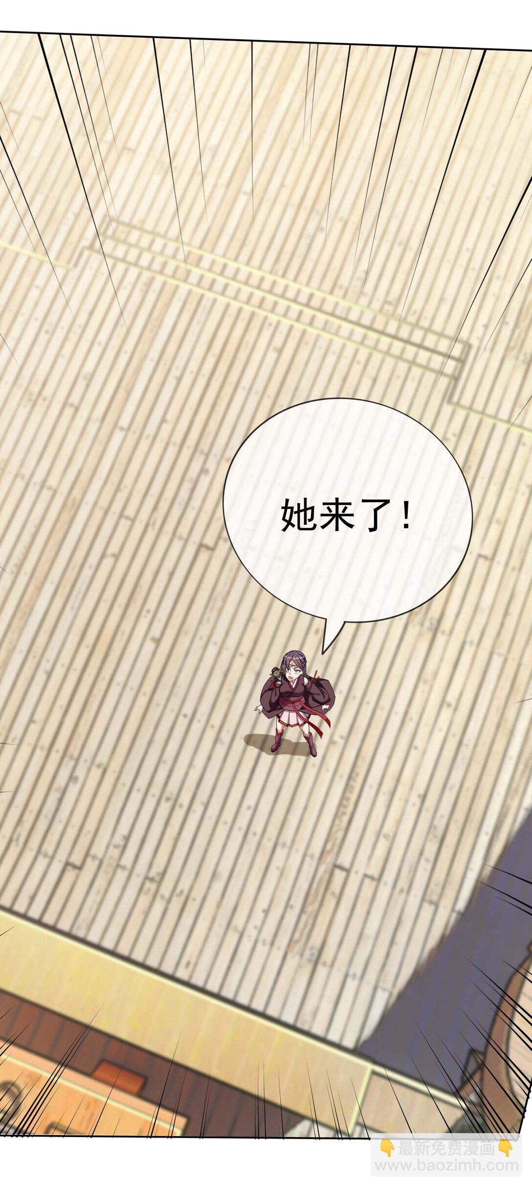 第123话 老子打得就是神灵！-第124话