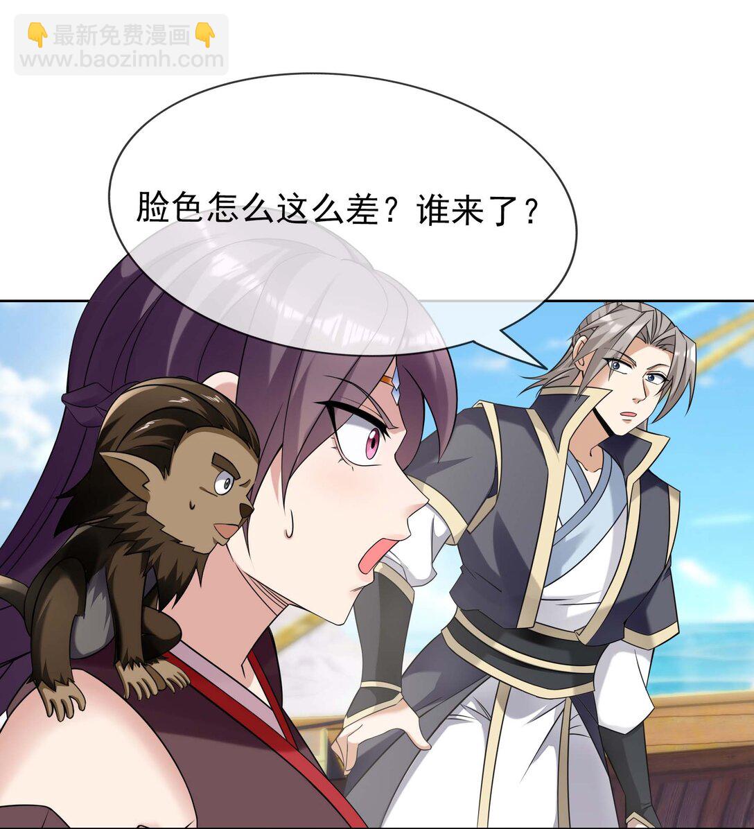 第123话 老子打得就是神灵！-第124话