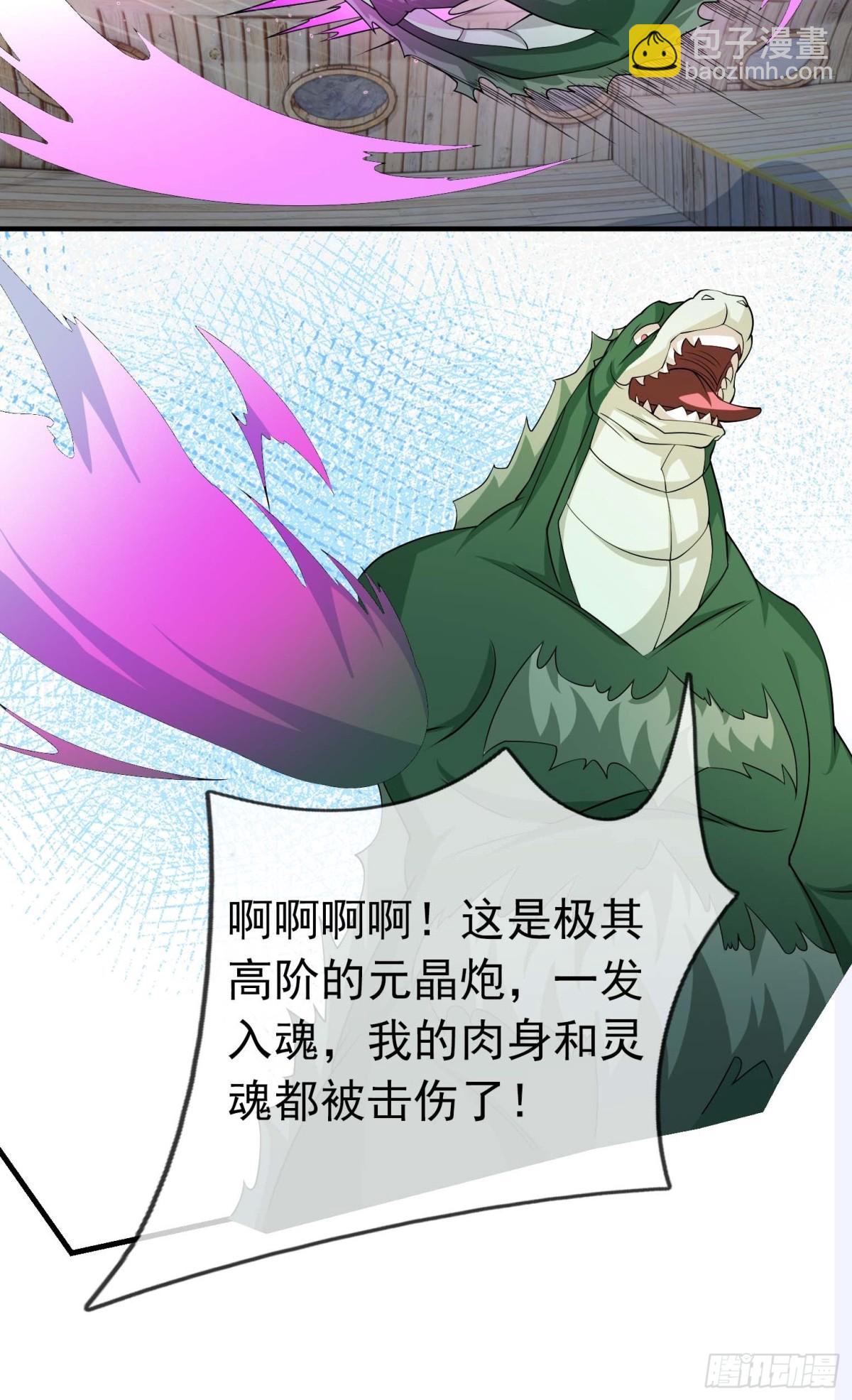 第125话 三十六计，跑为上计(1/2)-第126话