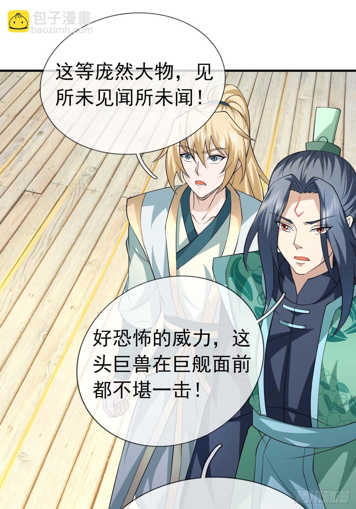 第125话 三十六计，跑为上计(1/2)-第126话